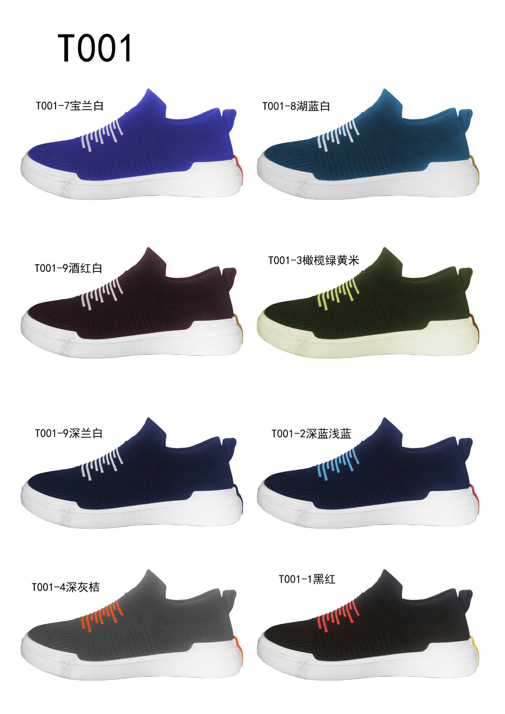 New Design Custom Men Women Breathable Fashion Sneakers Sports Shoes